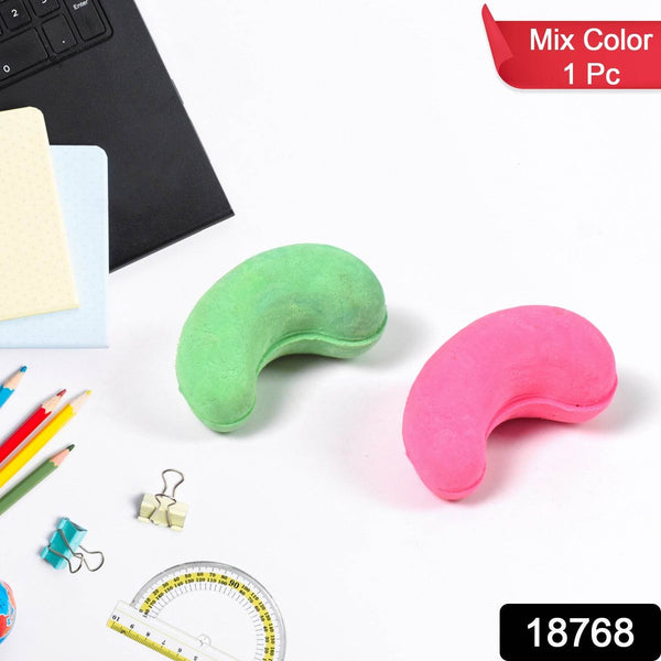 Cashew Nut Eraser Rubber Erasers (1 Pc / Mix Colour & Design) - dailyneed.life