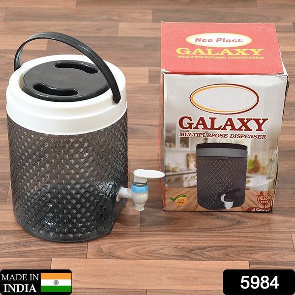 DIAMOND CUT DESIGN PLASTIC WATER JUG TO CARRYING WATER AND OTHER BEVERAGES (4500ML) - dailyneed.life