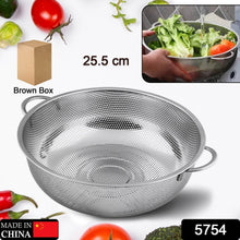 Stainless Steel Colander with Handle, Large Strainer Basket for Kitchen (25.5 cm) - dailyneed.life