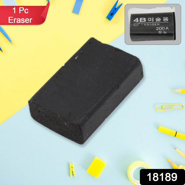 Fancy & Stylish Eraser (1 Pc / Mix Design) - dailyneed.life