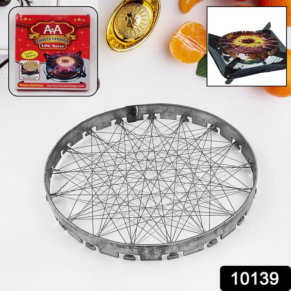 Stainless Steel Grill Jalli, Chota Tandoor - dailyneed.life