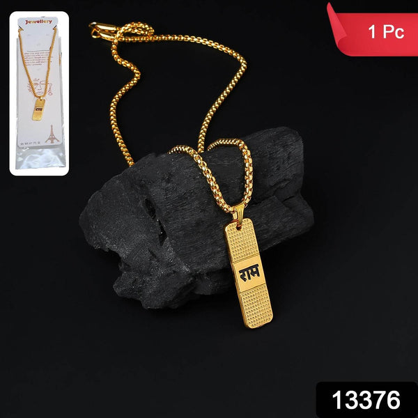 Golden Ram Naam Locket With Chain (1 Pc) - dailyneed.life