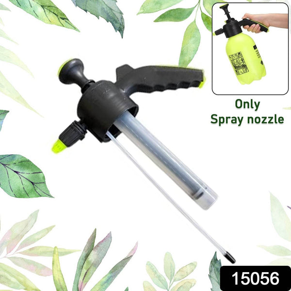 Only Watering Can Spray nozzle (Watering Can not include / only nozzle included / 1 Pc) - dailyneed.life