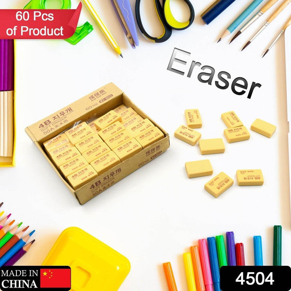 Pencil Eraser Professional 4B Drawing Eraser Art Soft Eraser for School Office (60 Pc Pack) - dailyneed.life