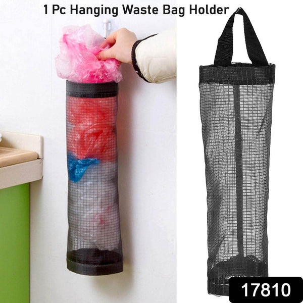 Hanging Waste Bag Holder, Garbage Bag Storage Bag, Widening Handle Hanging Sturdy for Store Garbage Bags Home Store Debris Kitchen, Bedroom Large Capacity for Restaurant (1 Pc) - dailyneed.life