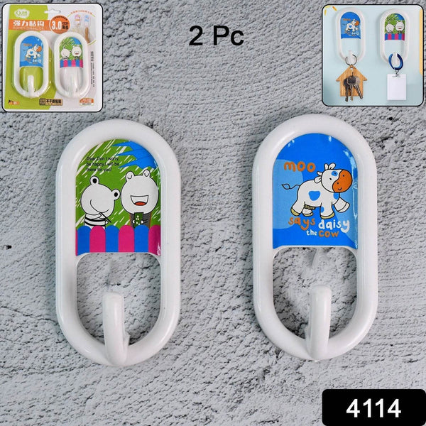 Multipurpose Strong Hook Self-Adhesive hooks (2 Pc Set) - dailyneed.life