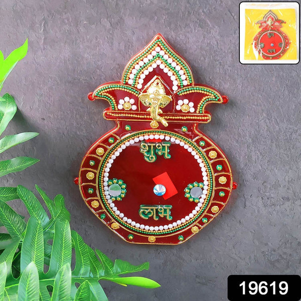 Decorative Kalash Wall Hanging with Shubh Labh (1 Pc) - dailyneed.life