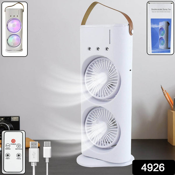 Electric Fan Desktop Double-Head Powerful Air Cooler (1 Pc / With Remote / Plug and Play) - dailyneed.life