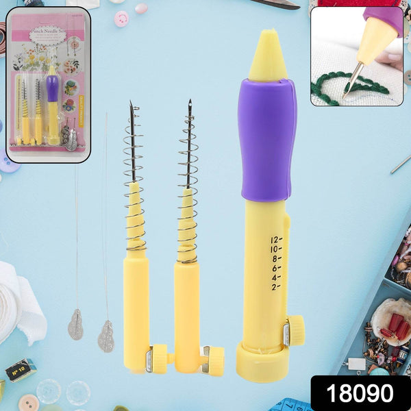 Punch Needle, DIY Craft Punch Needle Set (1 Set) - dailyneed.life