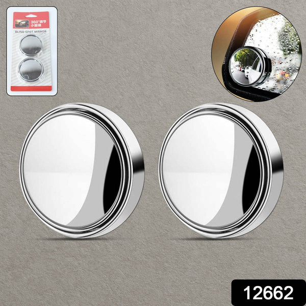 360DEGREE BLIND SPOT ROUND WIDE ANGLE ADJUSTABLE CONVEX REAR VIEW MIRROR - PACK OF 2 - dailyneed.life